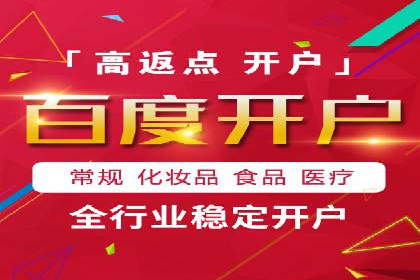 百度推广实战技巧：案例分享如何实现ROI